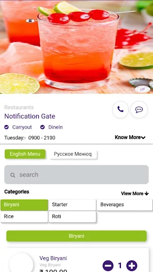 Your Buddy Screenshot 1