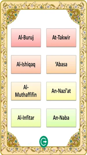 Murottal Al-Qur'an Anak Full Screenshot 1