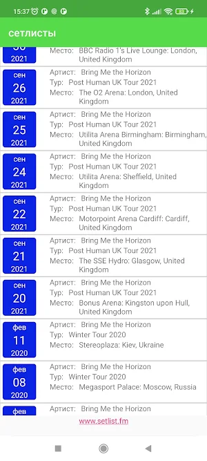 Setlists Screenshot 0