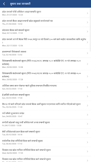 Karnali Province Assembly Screenshot 3