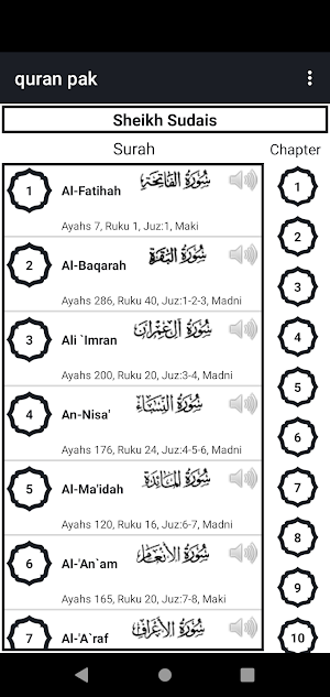 quran urdu 114 surah Screenshot 1