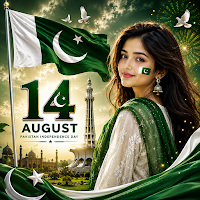 14 August Wallpaper: AzadiWall