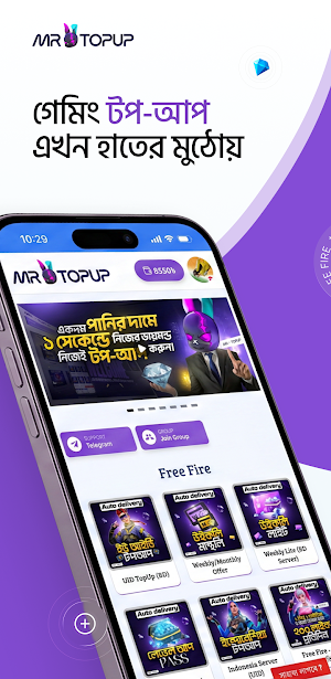 MrTopup - Voucher & More Screenshot 0