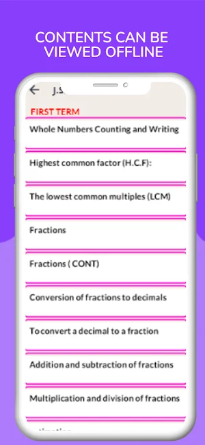 Mathematics Notes (J.S.S 1-3) Screenshot 1