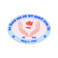 Nawa Bikash Smart App