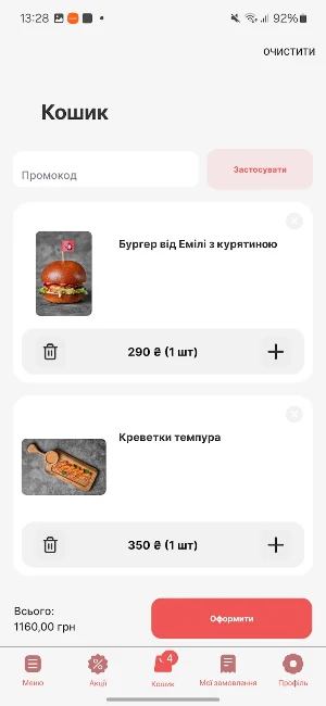 Дикий Захід Screenshot 2