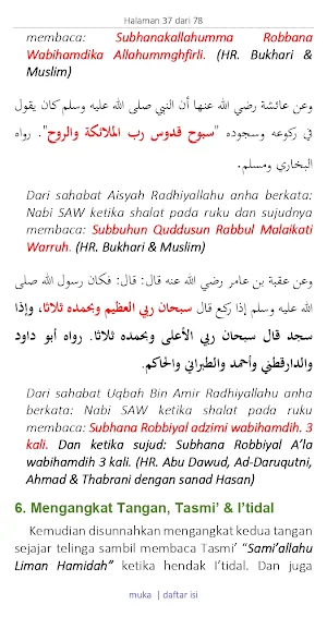 Praktek Shalat Syafii Screenshot 0