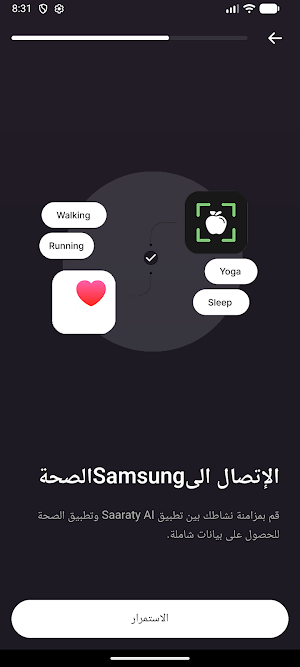 Saaraty AI Screenshot 2
