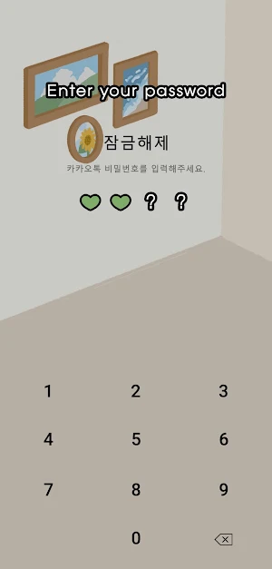 [SSOM]lazyafternoon_TALK Screenshot 1