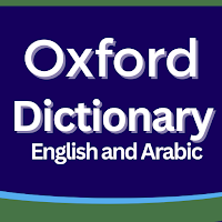 أكسفورد تعلم اللغة الإنجليزية
