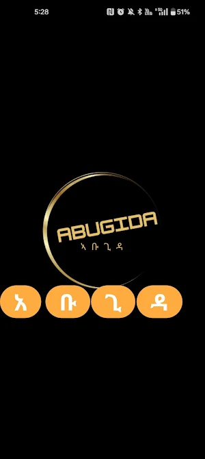 Abugida - Fidel Learning App Screenshot 0