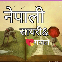 Nepali Shayari Gajal & Status