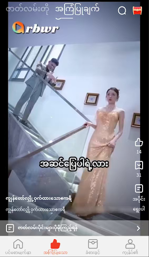 Arbwr Short Drama Screenshot 2