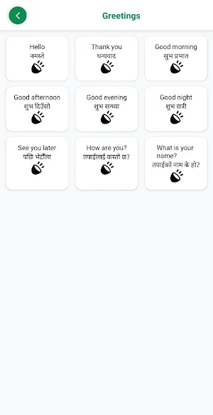 Learn Nepali Screenshot 0