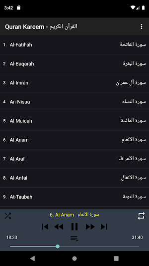 مشاري العفاسي قرآن كامل بدونت Screenshot 1