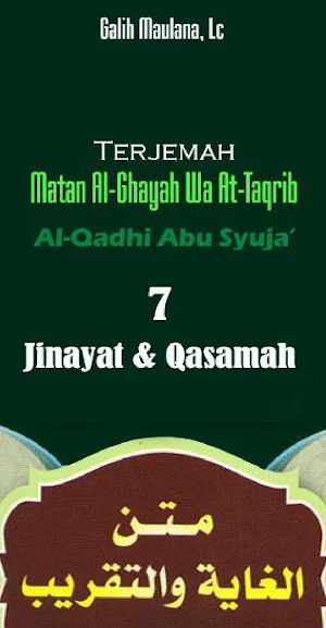 Jinayah, Qasamah Dan Hudud Screenshot 0