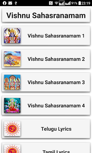 Vishnu Sahasranamam Screenshot 0
