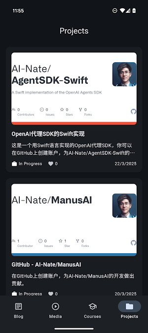 AI-Nate Screenshot 3
