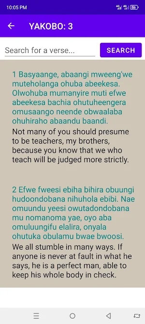 Lusamia_English Bible Screenshot 0