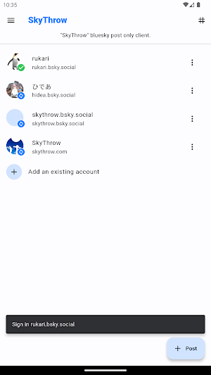 SkyThrow Screenshot 0