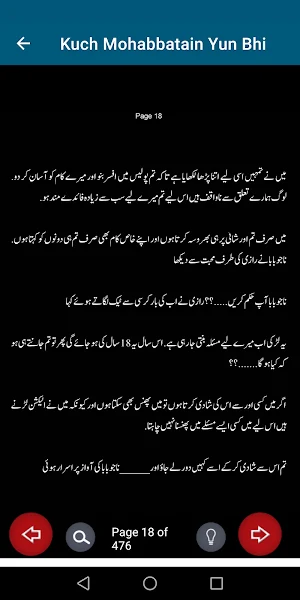 Kuch Mohabbatain Yun Bhi Novel Screenshot 3