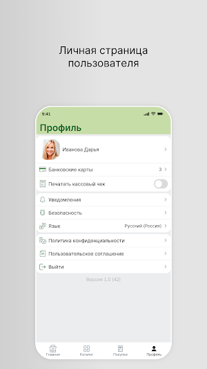 ПОВАРИОНИ Screenshot 3