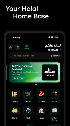 Halaali Screenshot 1
