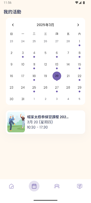 YMMSS-YTNEC Screenshot 2