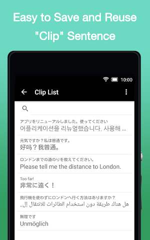 Japanese Translation Screenshot 3