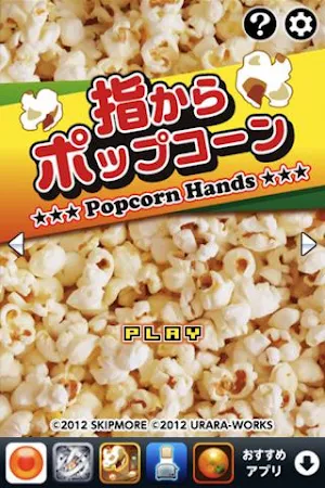 Popcorn Hands Screenshot 0
