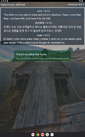 Spiritual Food, Bible Screenshot 3
