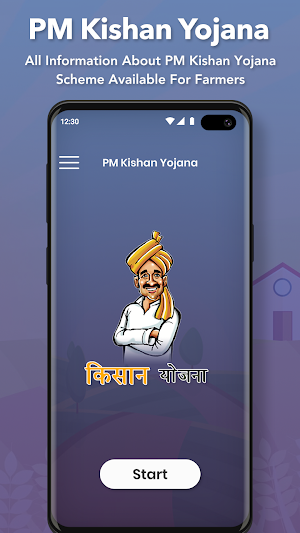 PM Kisan Samman nidhi Yojna Guide :List And Status Screenshot 0