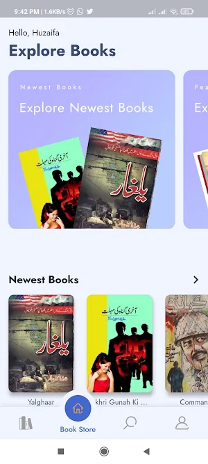 Free Books in Urdu Screenshot 0