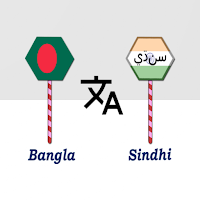Bangla To Sindhi Translator