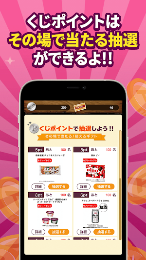 ポイ活&懸賞ブロックパズル - 脳トレ人気パズルゲーム Screenshot 3
