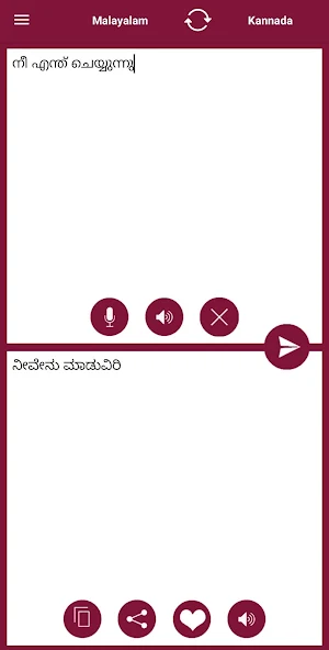 Malayalam - Kannada Translator Screenshot 0