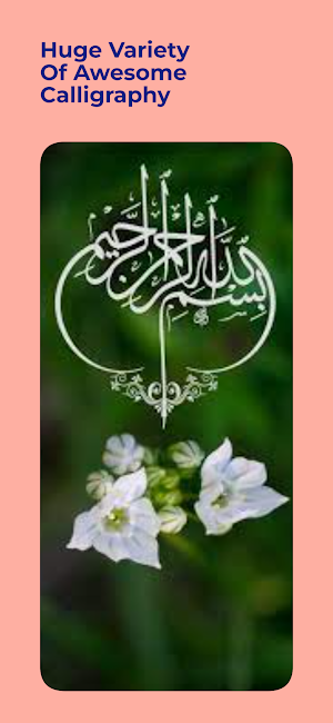 Islamic Calligraphy Background Screenshot 3