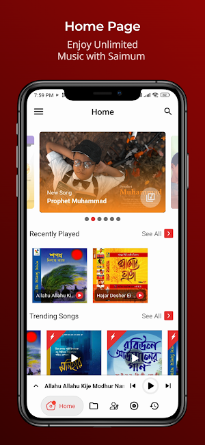 Saimum Music - Islamic Songs Screenshot 1