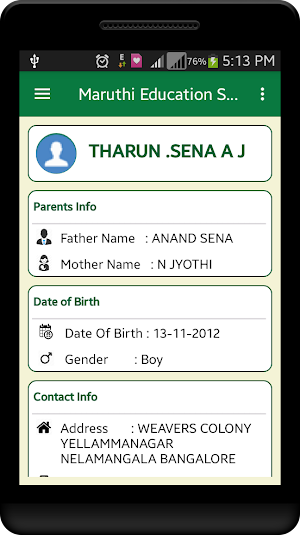 Sri Maruthi Education Society Screenshot 3