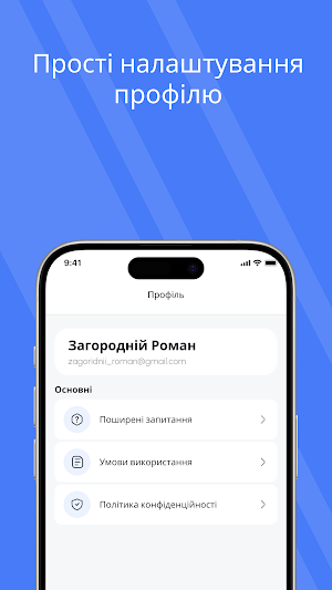 Profi Screenshot 3
