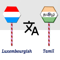 Luxembourgish Tamil Translator