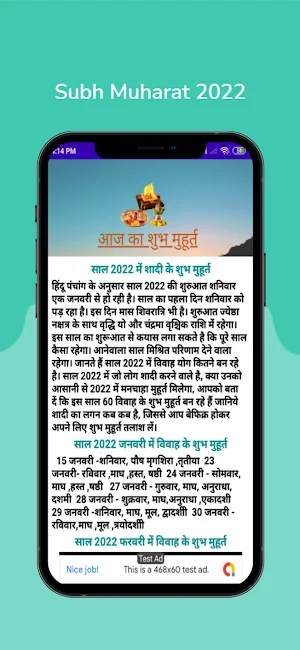 Hindi Calendar 2022 - हिंदी कैलेंडर 2022 Screenshot 3