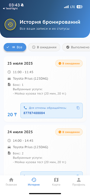 Avtohub.kz Screenshot 1