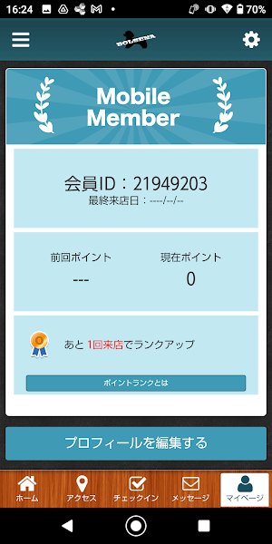 BOLSENA 公式アプリ Screenshot 2