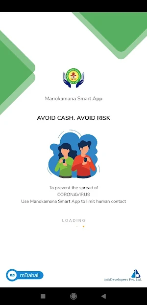 Manokamana Smart App Screenshot 0