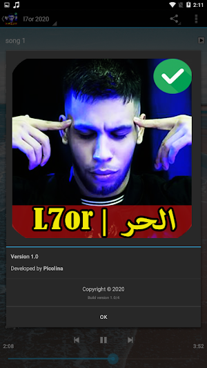 L7or 2020 | اغاني الحر بدون نت‎‎ Screenshot 3