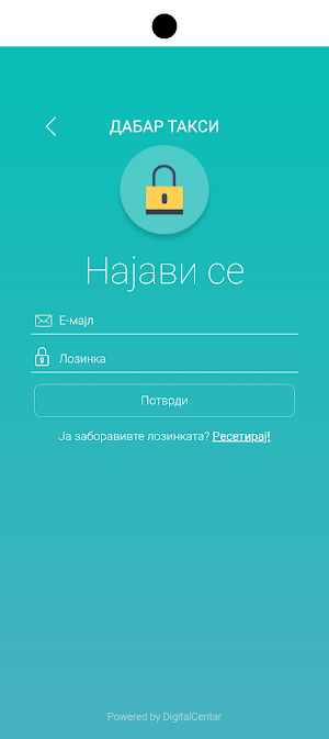 Dabar Taxi Screenshot 1