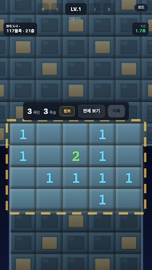 Warru - Topple the Tower Screenshot 3