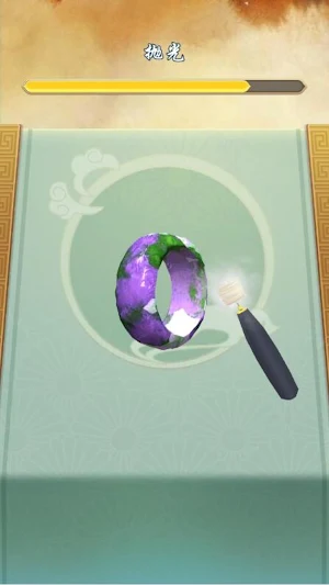 翡翠大師翡翠刮刮刮瘋狂買買買一擲千金 Screenshot 1