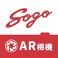 SOGO AR 相機